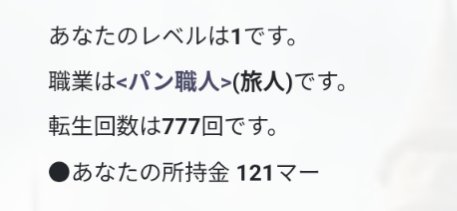 coope2217's tweet photo. ふふふ…ゾロ目…！！777…！！！！！！ https://t.co/1OJP9GkTCu