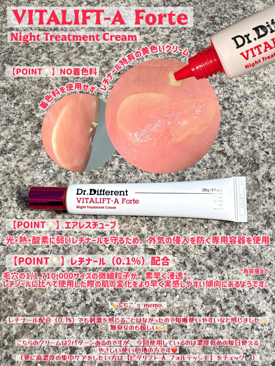 puchicosmetics's tweet photo. Dr.Different（@Drdifferent_JP ）様より
レチナール配合*の夜用クリーム🌙ビタリフト－Aフォルテをご提供いただきました🥹🫶

低刺激処方*²で敏感肌の方でも使いやすく、毎日の使用もオススメ🙌

*0.1%
*²全ての方に刺激がない訳ではありません

▼続く

 #PR #drdifferent #ドクターディファレント https://t.co/IkMXxJXR2R