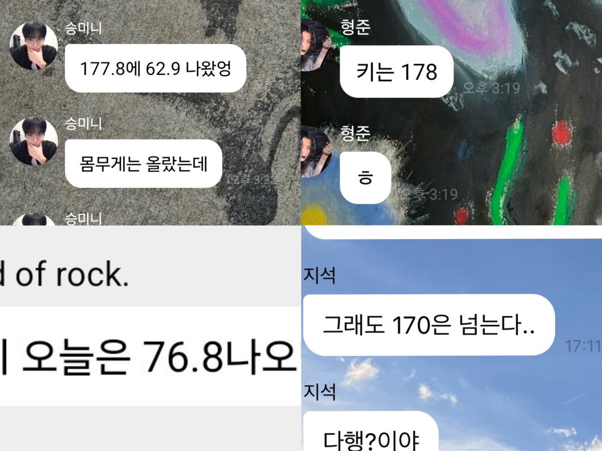 xdinary heroes 02 liners heights as at 9/3/26~ 

junhan - 178cm

ode - 177.8cm

jooyeon - 176.8cm

gaon - still over 170cm (🥹)