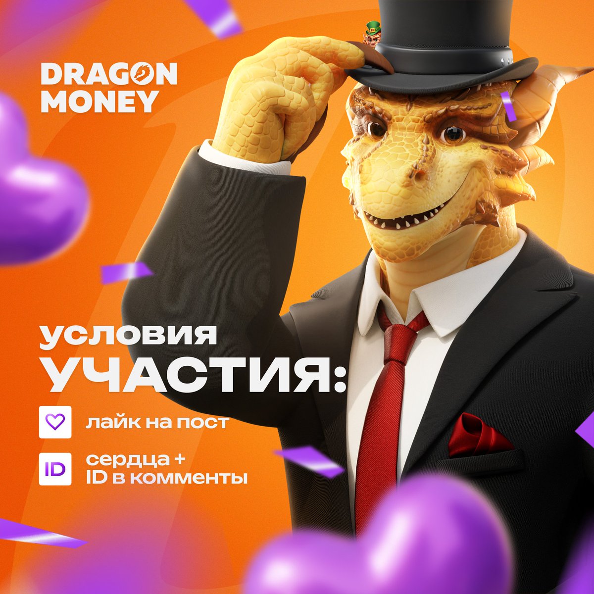 DragonMoney tweet media