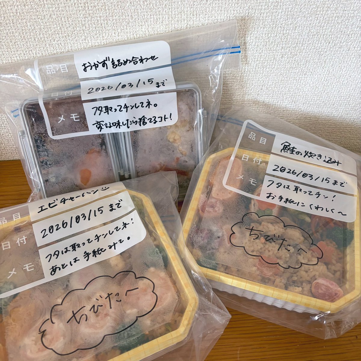 ちび tweet media