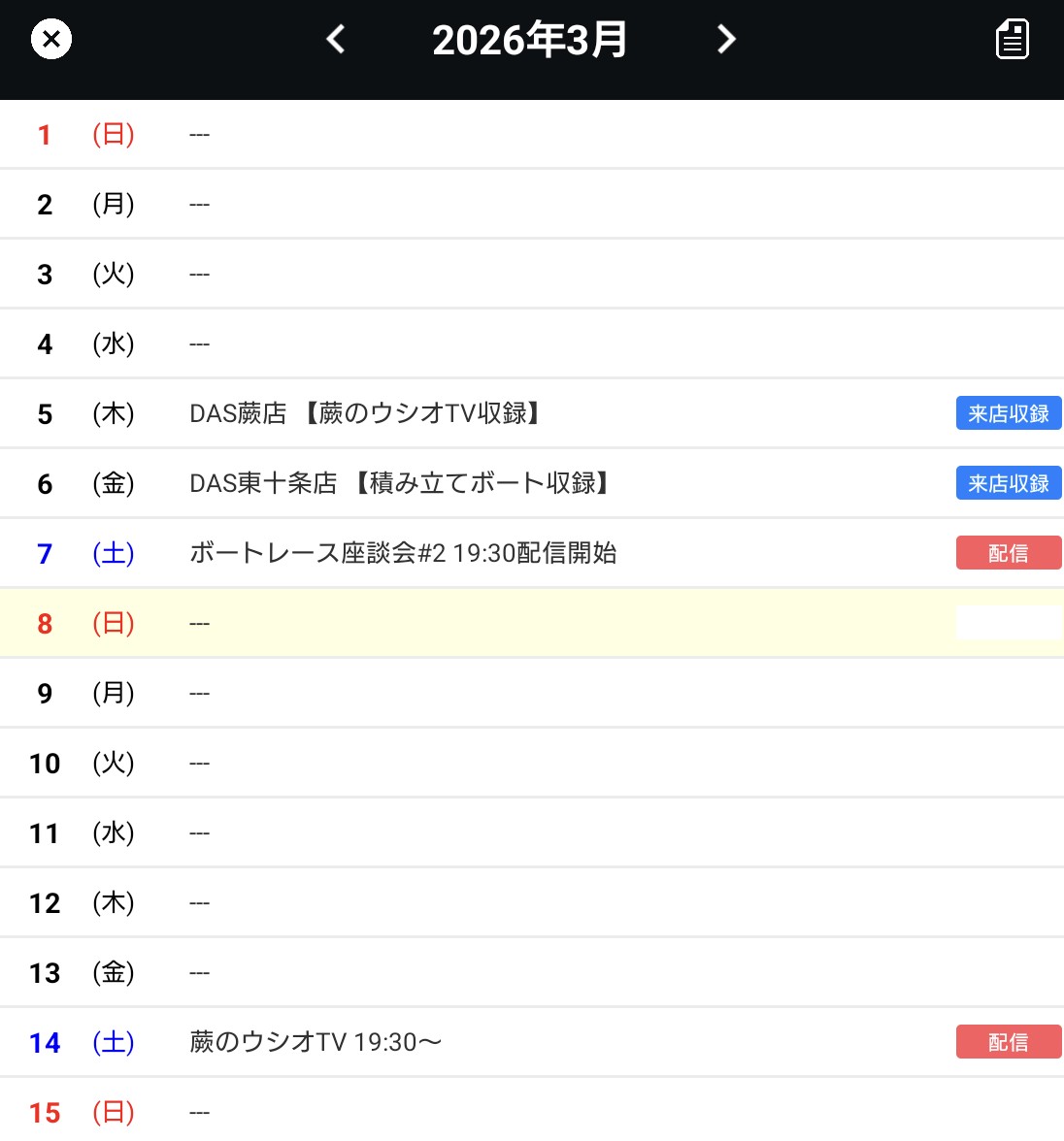 ウシオのYouTube tweet media