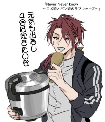 だとう tweet media