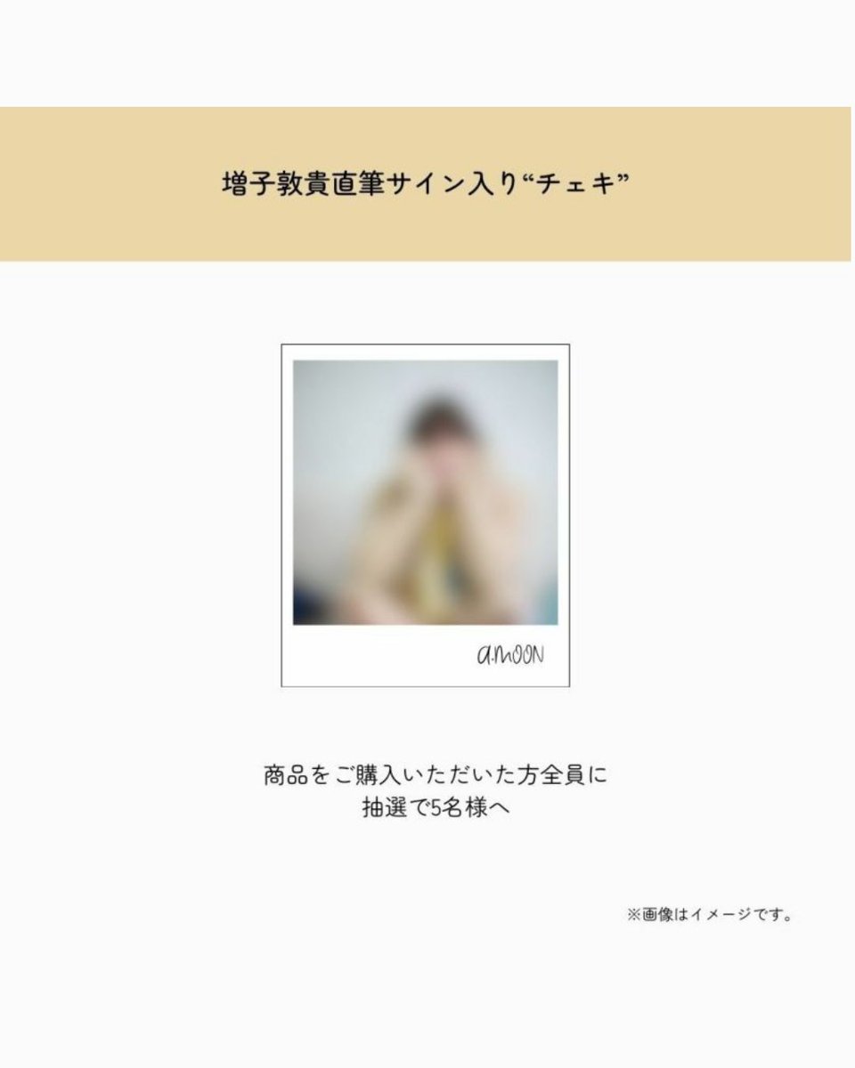A.MOON tweet media