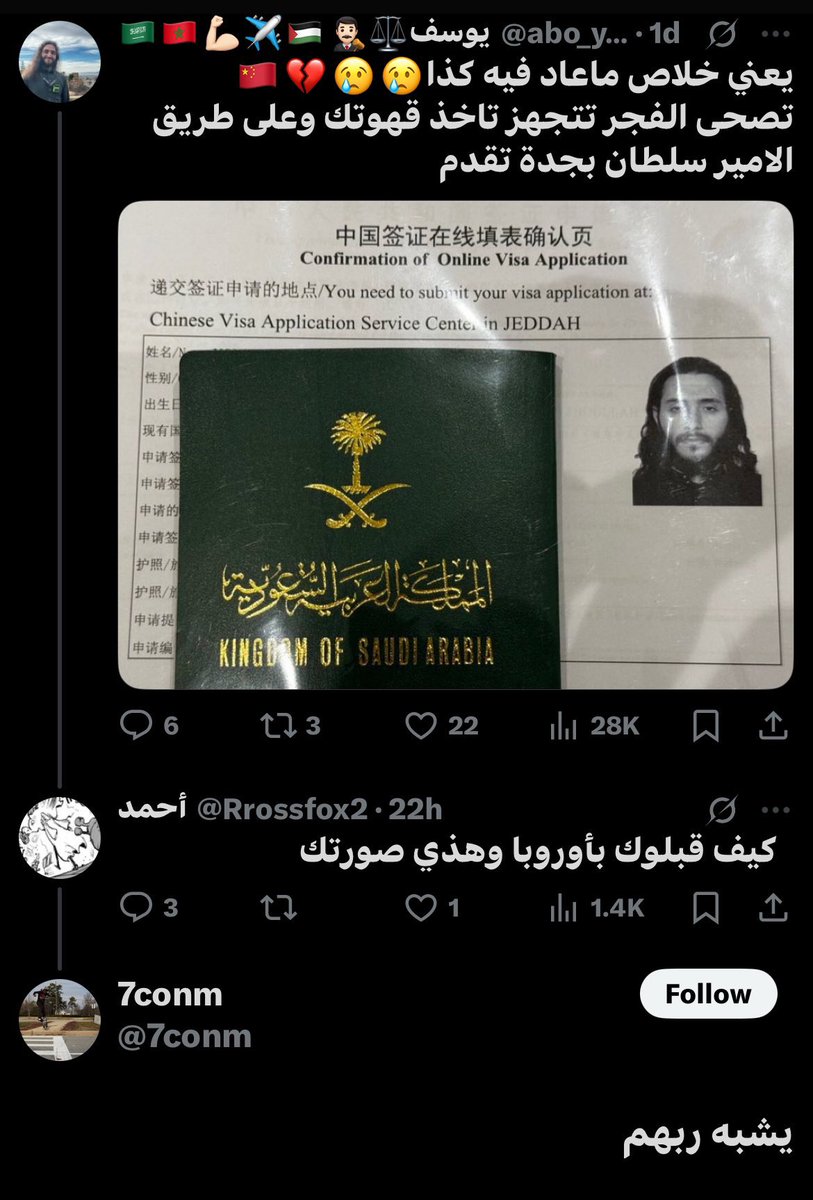 M tweet media