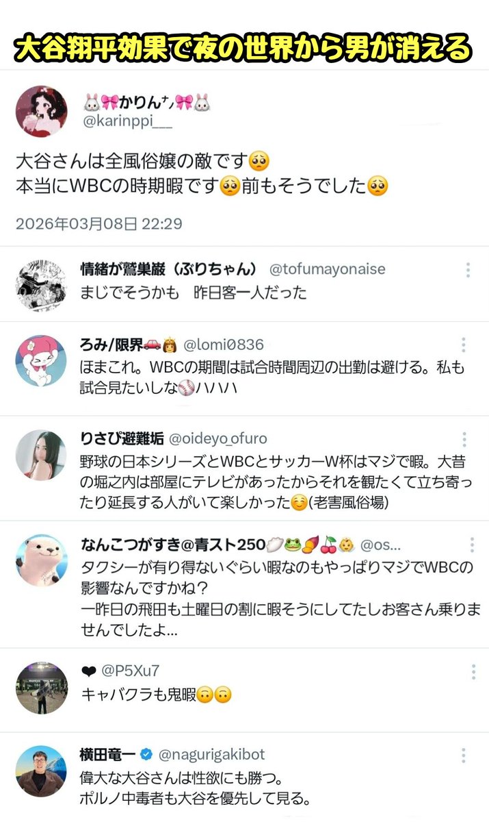 滝沢ガレソ tweet media