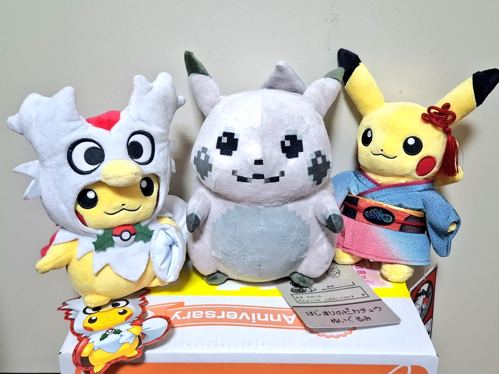 ポケセンオンラインでゲットした『はじまりのピカチュウ』届いた