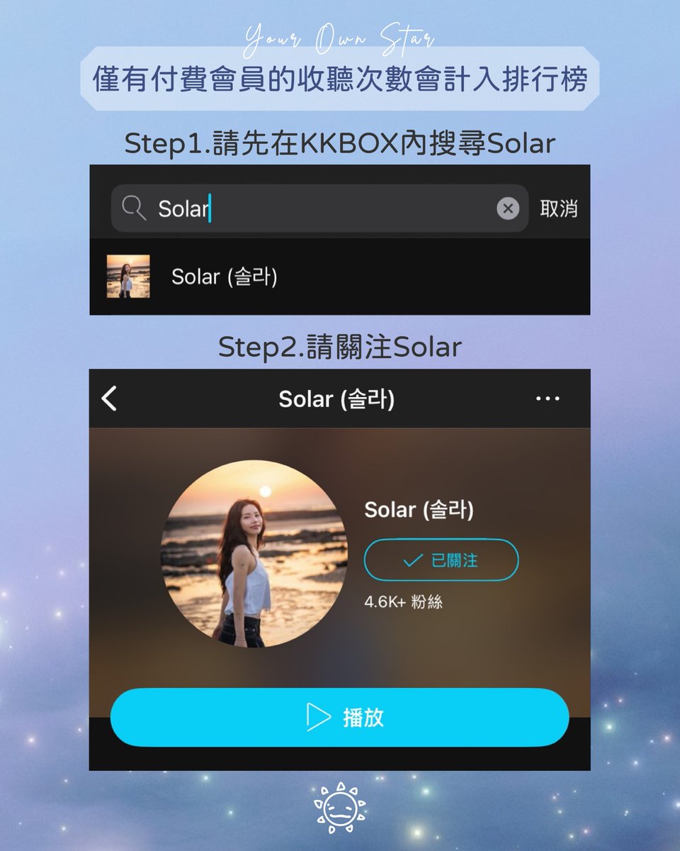 Blossom For Solar tweet media