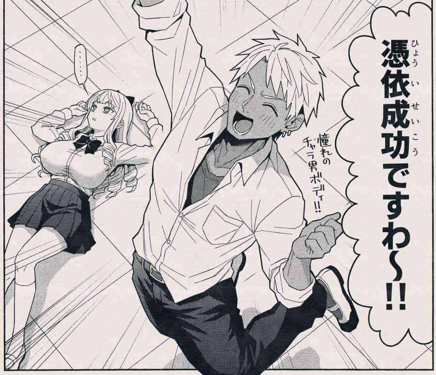 存在しない漫画の1コマbot tweet media