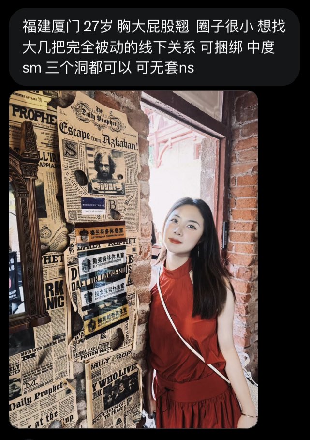 王干娘牵线（福建省投稿） tweet media