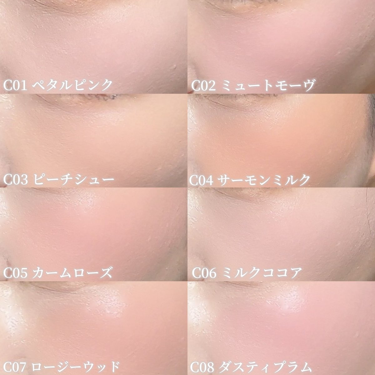 r_r_r_chu's tweet photo. PR コンシーラー発想のリキッドチークが優秀すぎた🥺🩷

ABOUT TONE 
スキンフィットレイヤーチーク

コンシーラーの密着力・持続力・発色力を活かし、ピタッと薄く密着するチーク🎀
2種のテクスチャーから好みで選べるよ♡

🩷COVET FIT
毛穴や凹凸をふんわりぼかすブラー仕上がり
❤️WATER FIT
肌に溶け込むようなじゅわっとツヤ感

ライト〜ミュートトーンまで
全16色のカラー展開も魅力的すぎる🩷