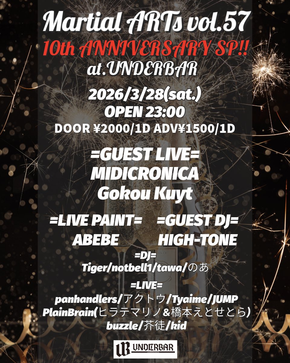 PlainBrain(ヒラテマリノ&橋本えとせとら) tweet media