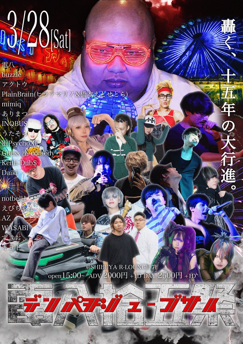 PlainBrain(ヒラテマリノ&橋本えとせとら) tweet media