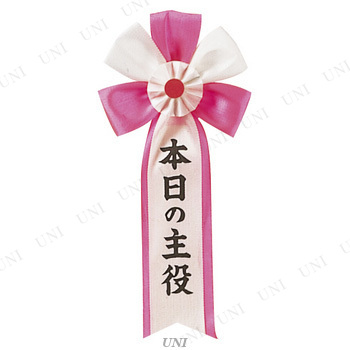 【パーティワールド】パーティーグッズ通販 tweet media