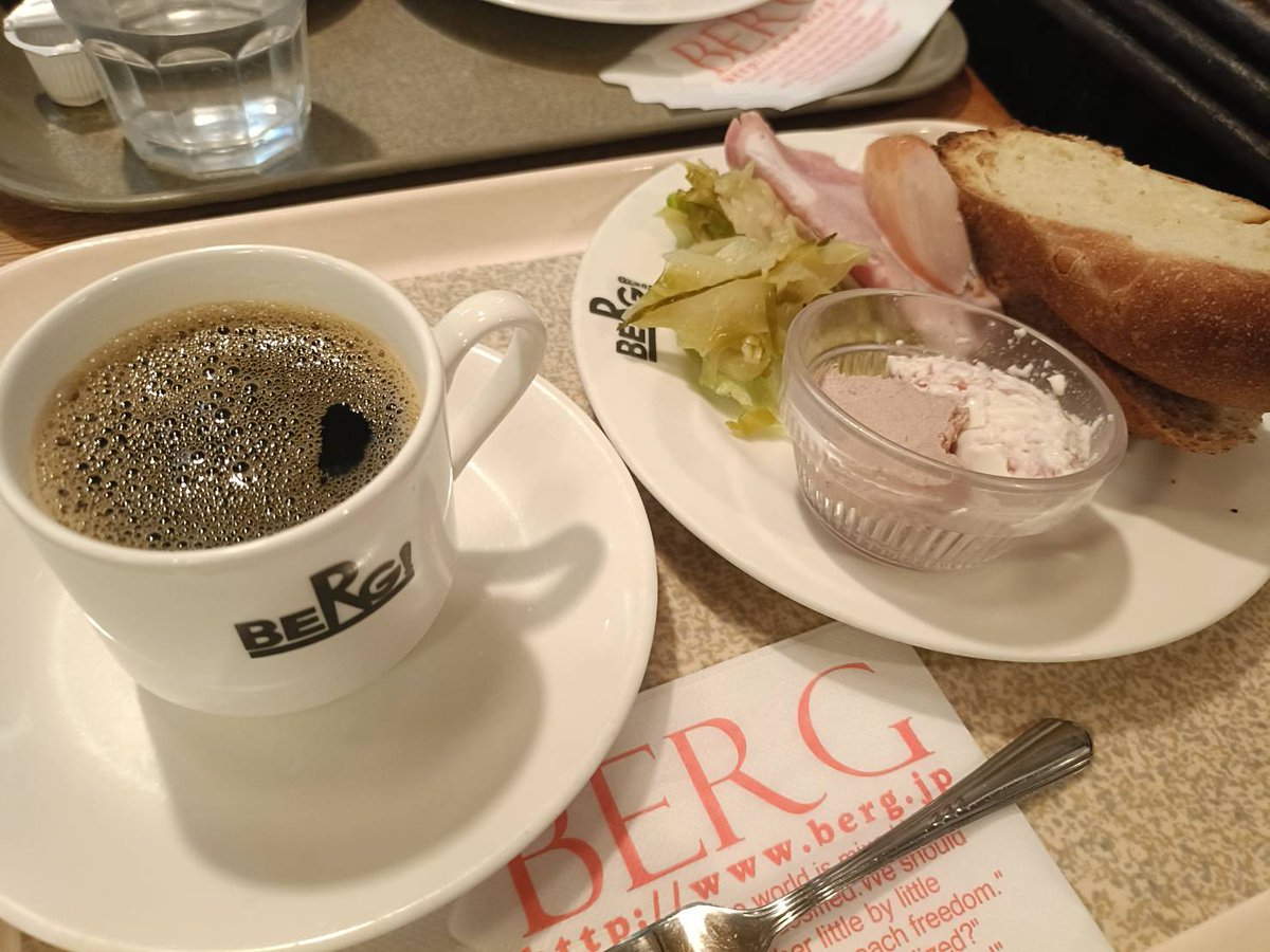 nihonsyuski's tweet photo. 本日、4回目のベルク。
骨付き前脚ハムの日に新宿にいるなんて奇跡😭

昨日は19時から合流予定の友達に、17時にベルクにいることを伝えたら大集合してしまい…
結果、6名と大人数になってしまいご迷惑おかけしました。

※現在、ベルクは3名以上のグループは短時間滞在をお願いしてる状況です。 https://t.co/i3eq6VMhOs