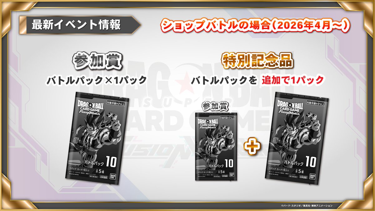 新品未開封 ハイパー3D対戦バトル ゲボッカーズ 対戦ケーブルつき限定パック 楽天市場】【新品未開封・パック単品】 ポケモンカードゲーム 拡張
