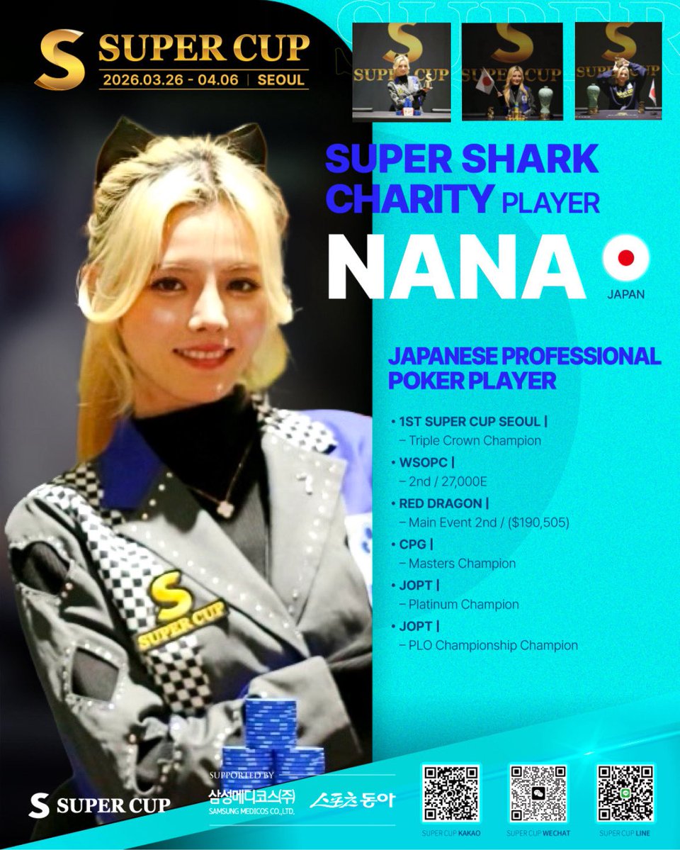 ななちゃら💎poker pro tweet media