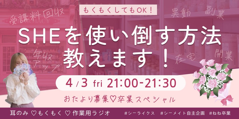 ねね(あかね)🎀音 色 言葉を紡ぐクリエイター tweet media