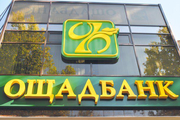 «Ощадбанк» зупинив роботу своїх серверів через ймовірну DDoS-атаку -  cripo.com.ua/news/crime/osh…