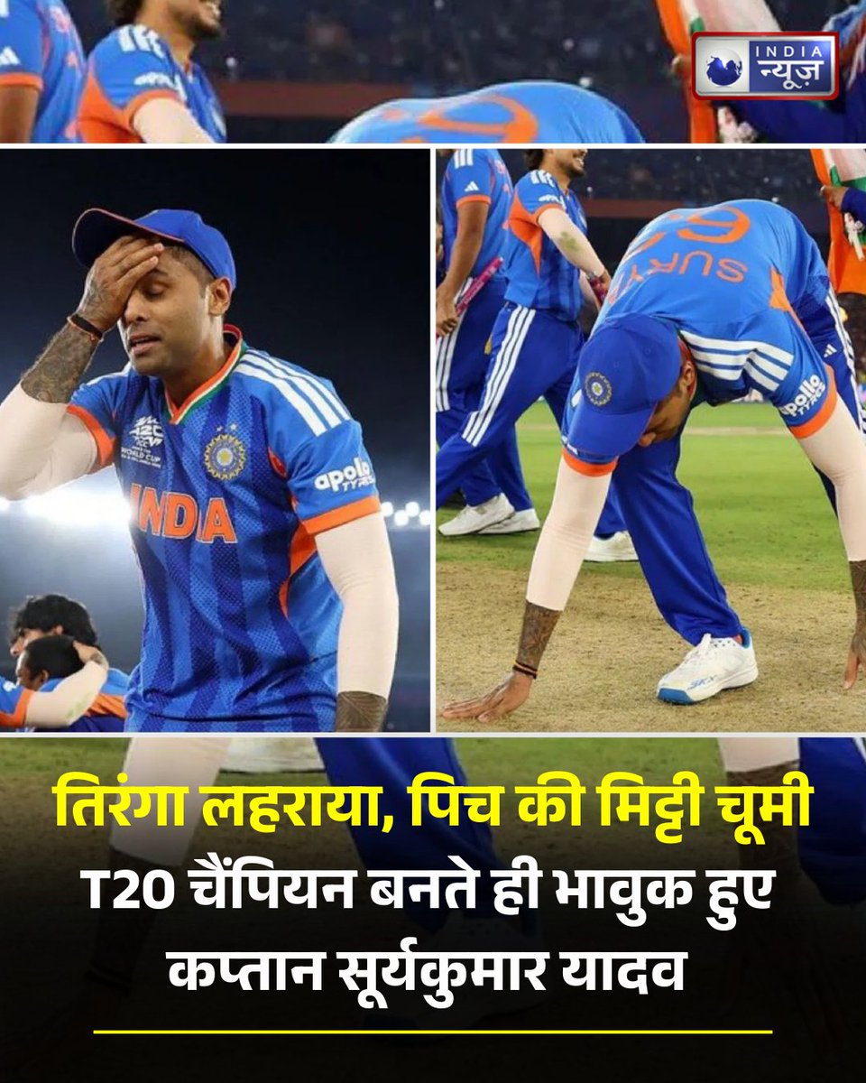 India News tweet media