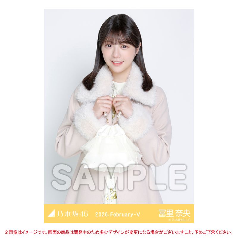 💥本日23時販売終了💥 📸2月ランダム生写真 「パステルコート