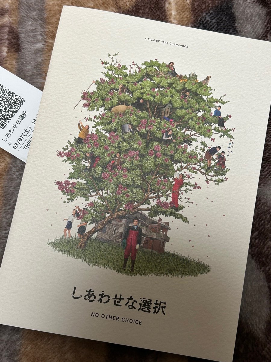 『しあわせな選択』
過剰な迄に官能的で叙情的な物語を、異常に良い構図で捉えたギトつく様なパクチャヌク節！最高ッス🥹
必死になる程滑稽で哀れなマンスの姿に、やがて彼の幸せを願ってしまった。
殺るのも殺られるのも時代に取り残された似た者同士。新たな時代に残る彼は幸せになれるのだろうか…