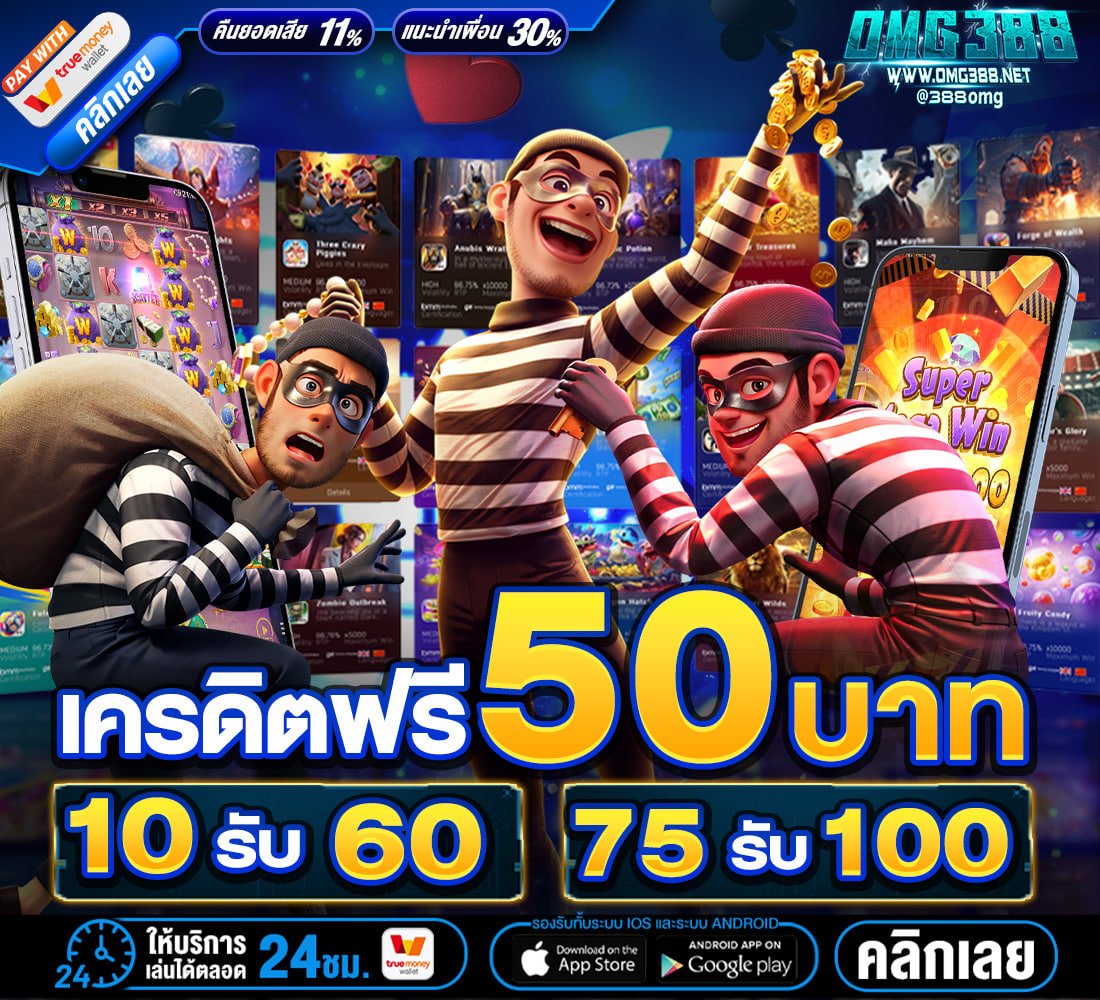 MccraeVict40165's tweet photo. #OMG388
#เครดตฟรี 50 สมาชิกไหม่
เครดิตฟรี 100฿  เก่า-ใหม่
𝐂𝐨𝐝𝐞 : FREEOMG-11

👉🧧สมัคร : https://t.co/QWhimreSOl

#เครดตฟรี50ไม่ต้องฝากไม่ต้องแชร์ล่าสุด #เครดตฟรี100ไม่ฝากไม่แชร์ 
#เครดตฟรีไม่ต้องฝากไม่ต้องแชร์ #เวบสล็อต https://t.co/DFpzqAoG1g