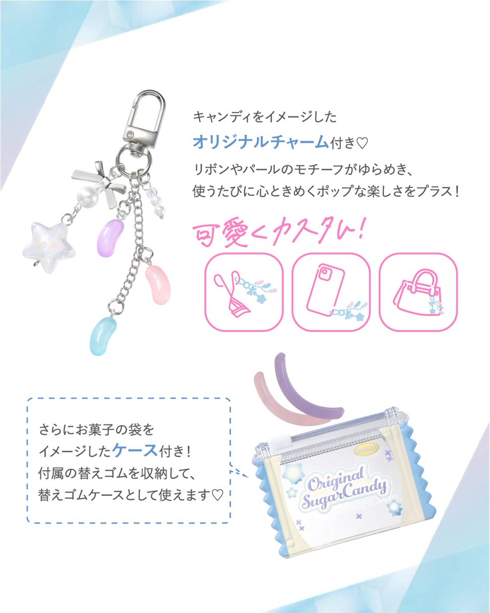 【公式】Eyeputti アイプチ®︎ tweet media