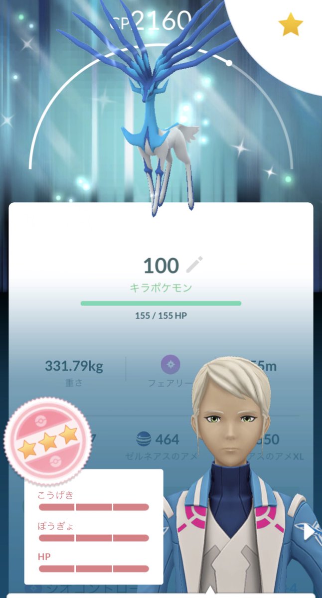 えりもん@ tweet media