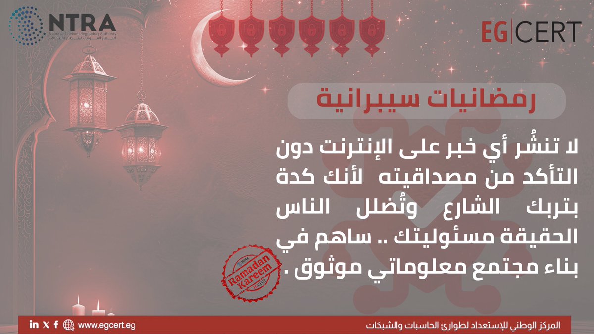 EG | CERT tweet media