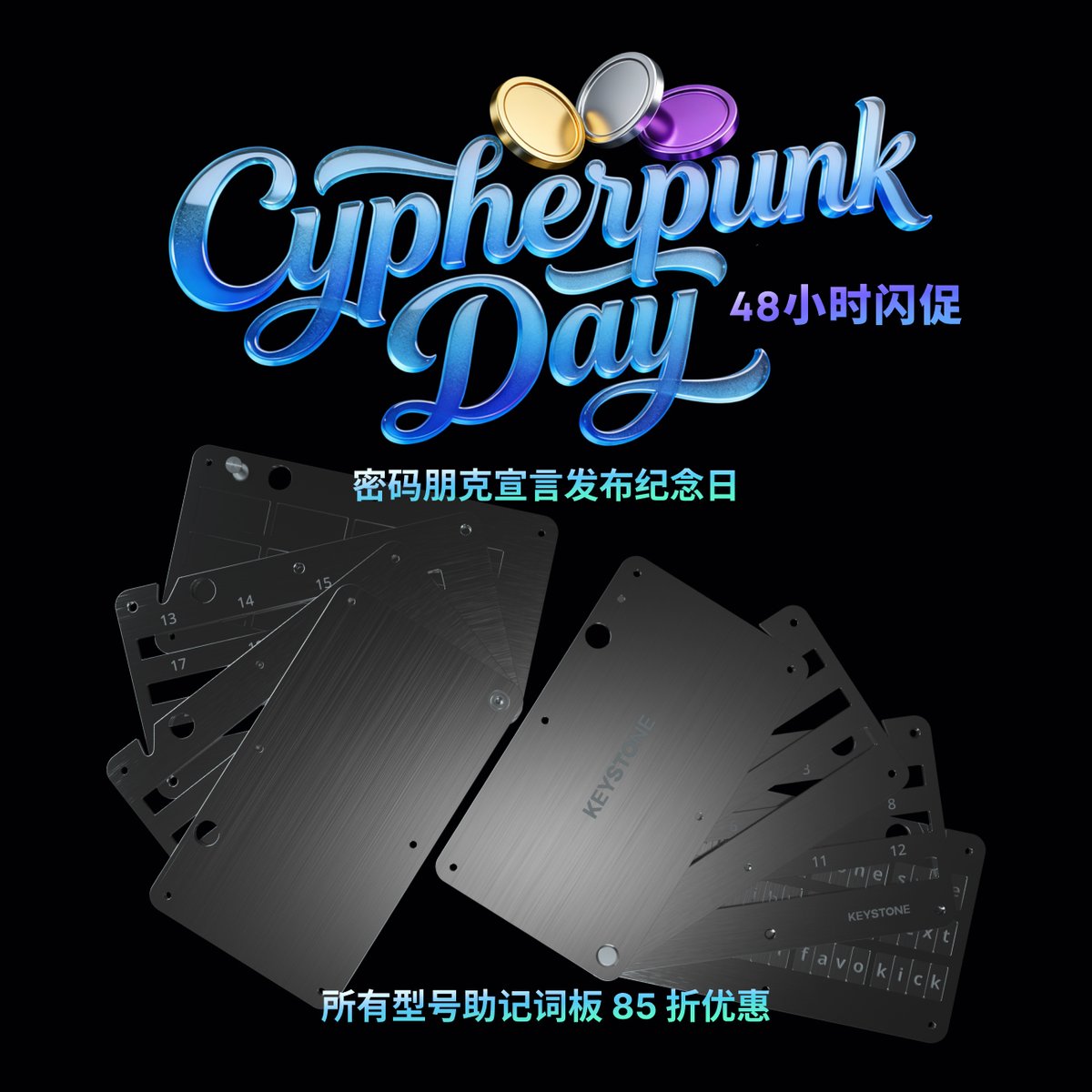 Keystone 中文 tweet media