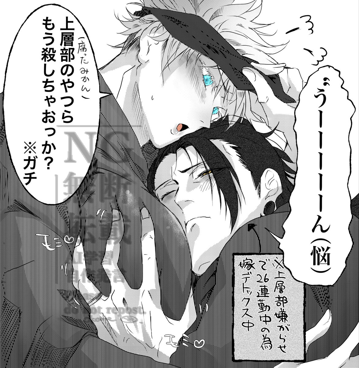 お米太郎🍚 tweet media