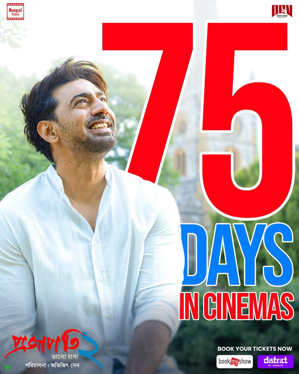 Dev Entertainment Ventures tweet media