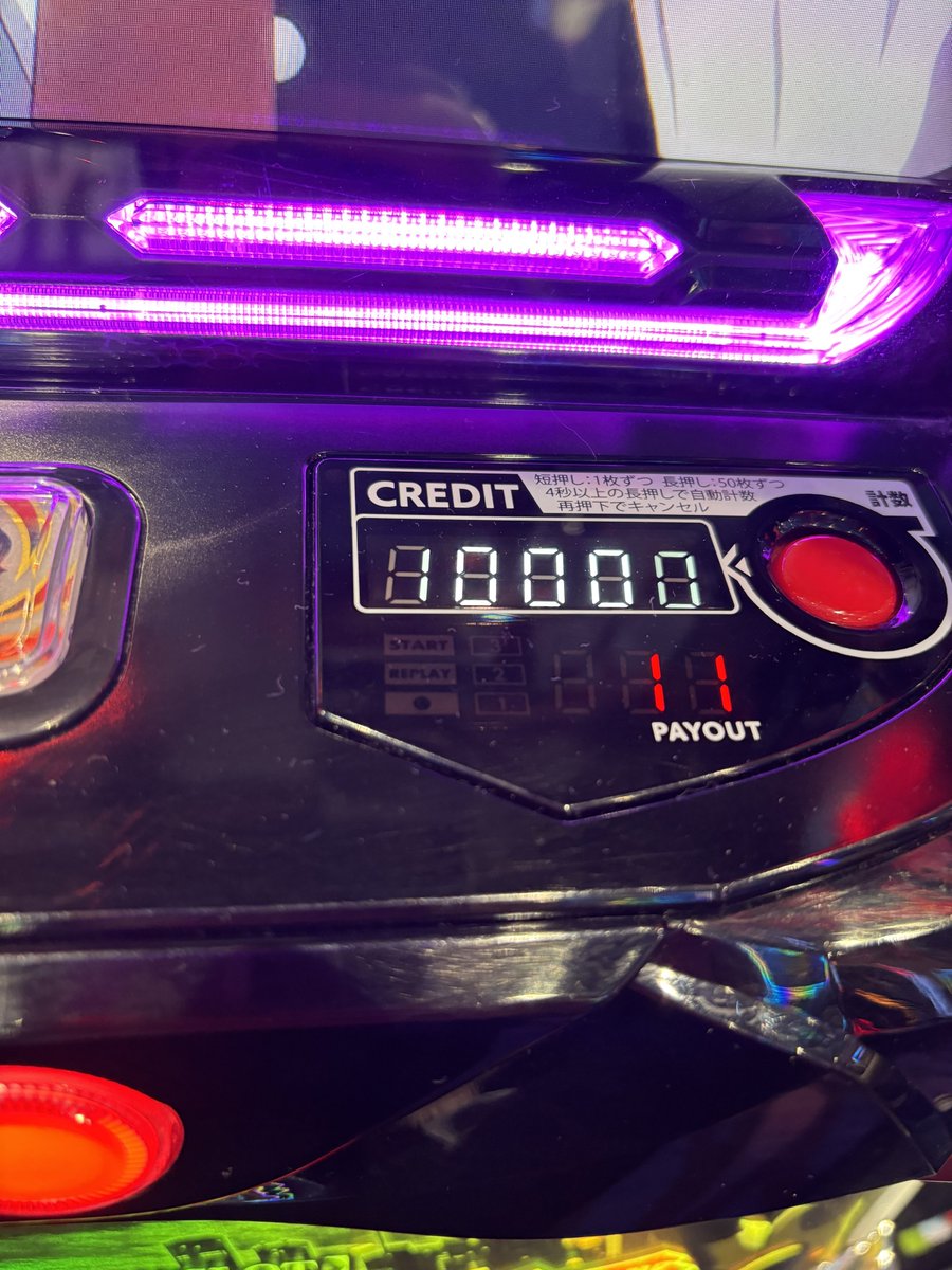 ABOfrog's tweet photo. 人生初万枚
ずっと空いてるから座ったら一撃8000枚からのエピボATから出ちゃったよ https://t.co/eICPsG55Ut