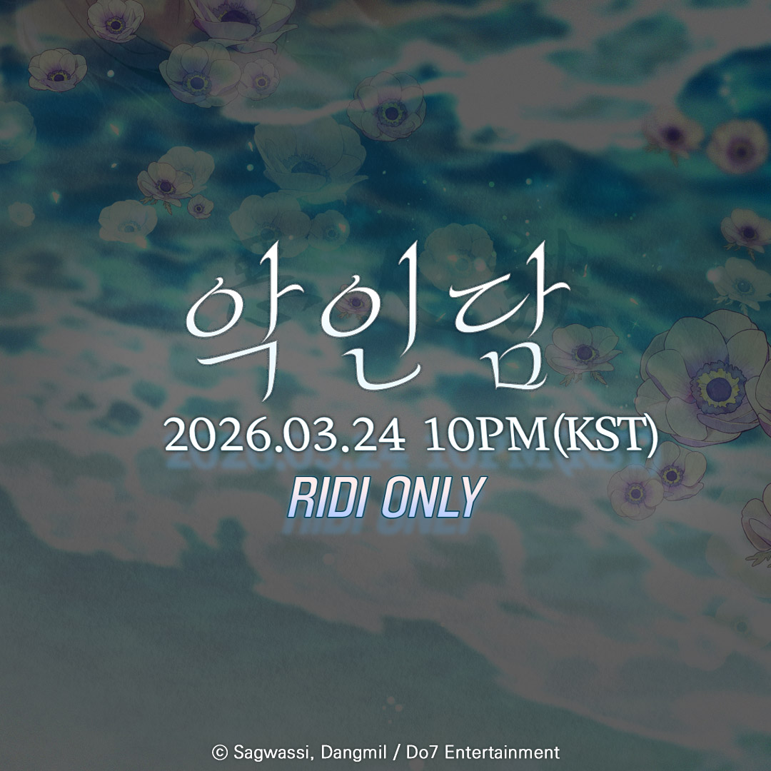 Do7 Ent. tweet media