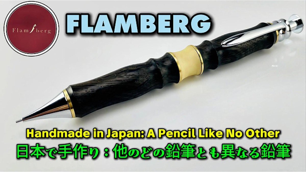 Great Mechanical Pencils tweet media