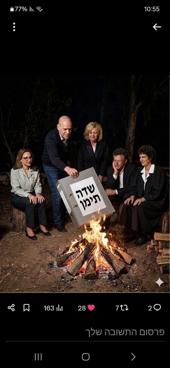 Gadi Taub שומר סף tweet media