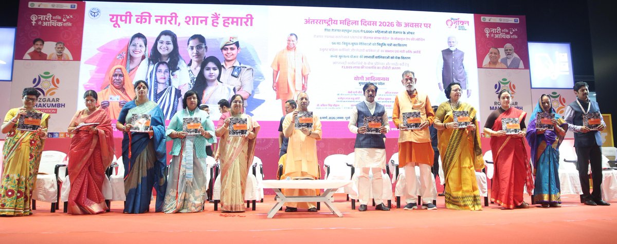 UP Mahila Kalyan tweet media
