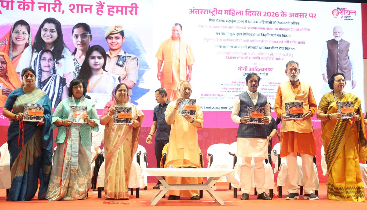 UP Mahila Kalyan tweet media
