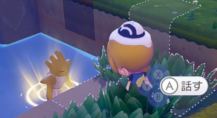 yagi_pg's tweet photo. 水中で光りながらこっち見ないでwww

#NintendoSwitch2 #ぽこポケ #ぽこあポケモン https://t.co/uwVPl2IpNz