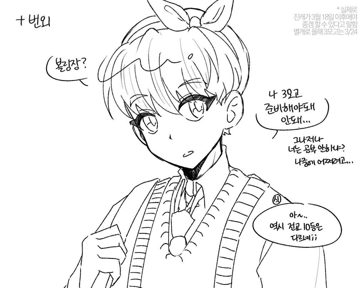 밀로 tweet media