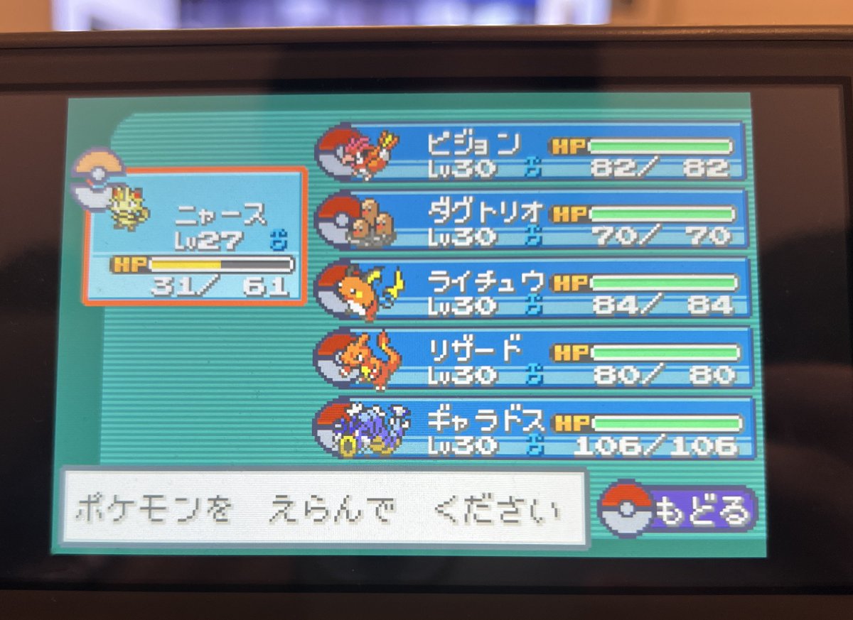 よぴふっと【ポケカ公式ch】 tweet media