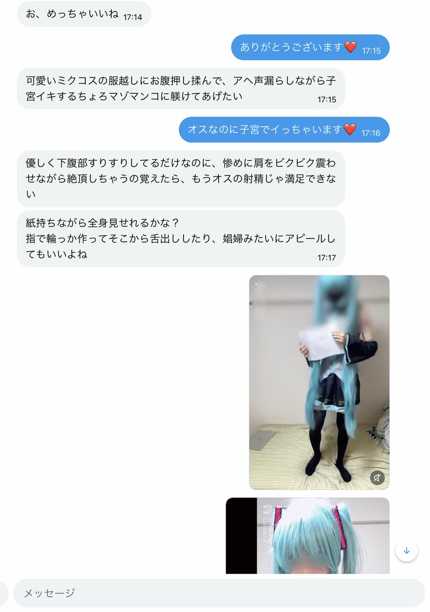 bnk裏 tweet media