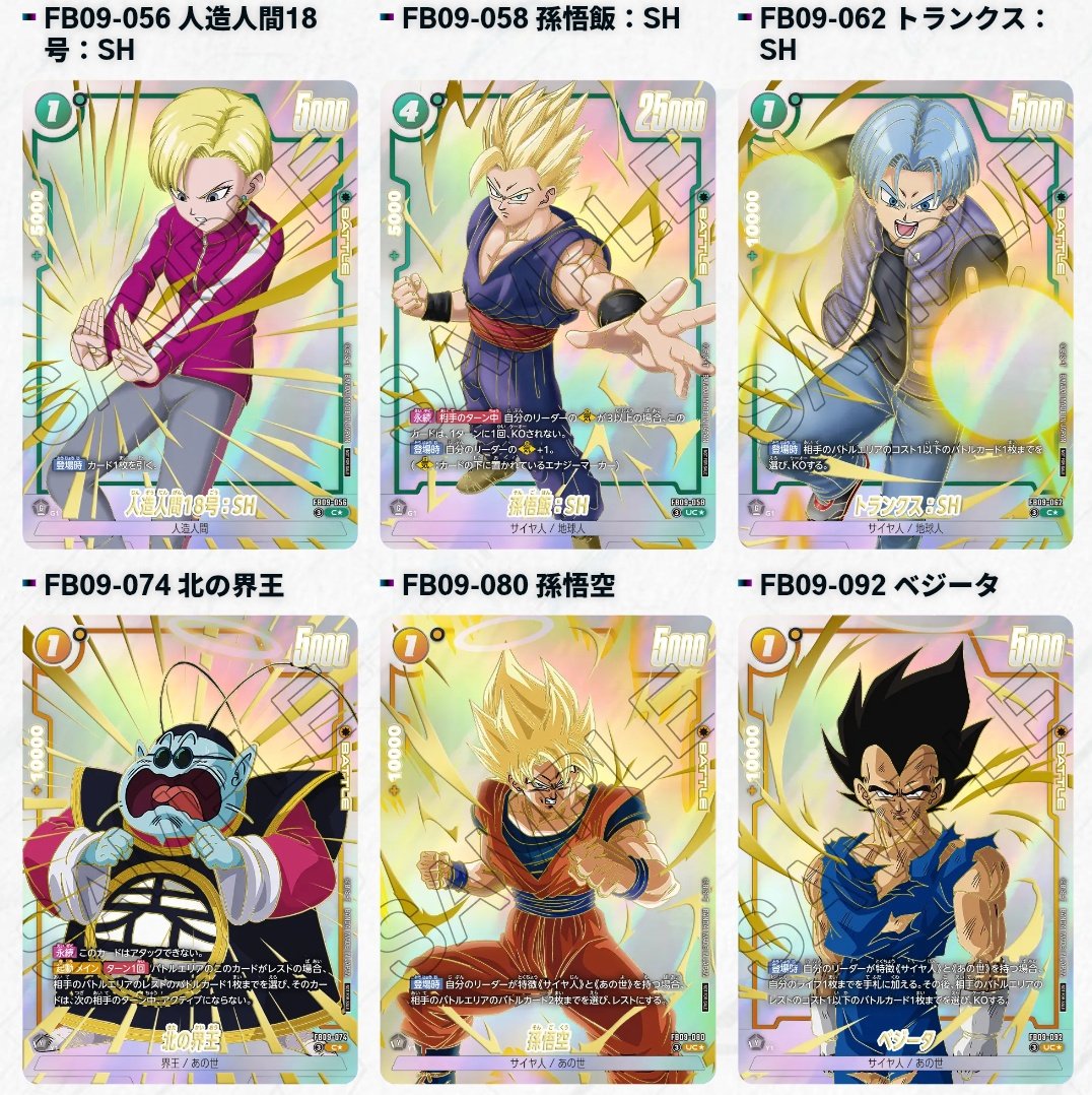 ゲルニカ tweet media