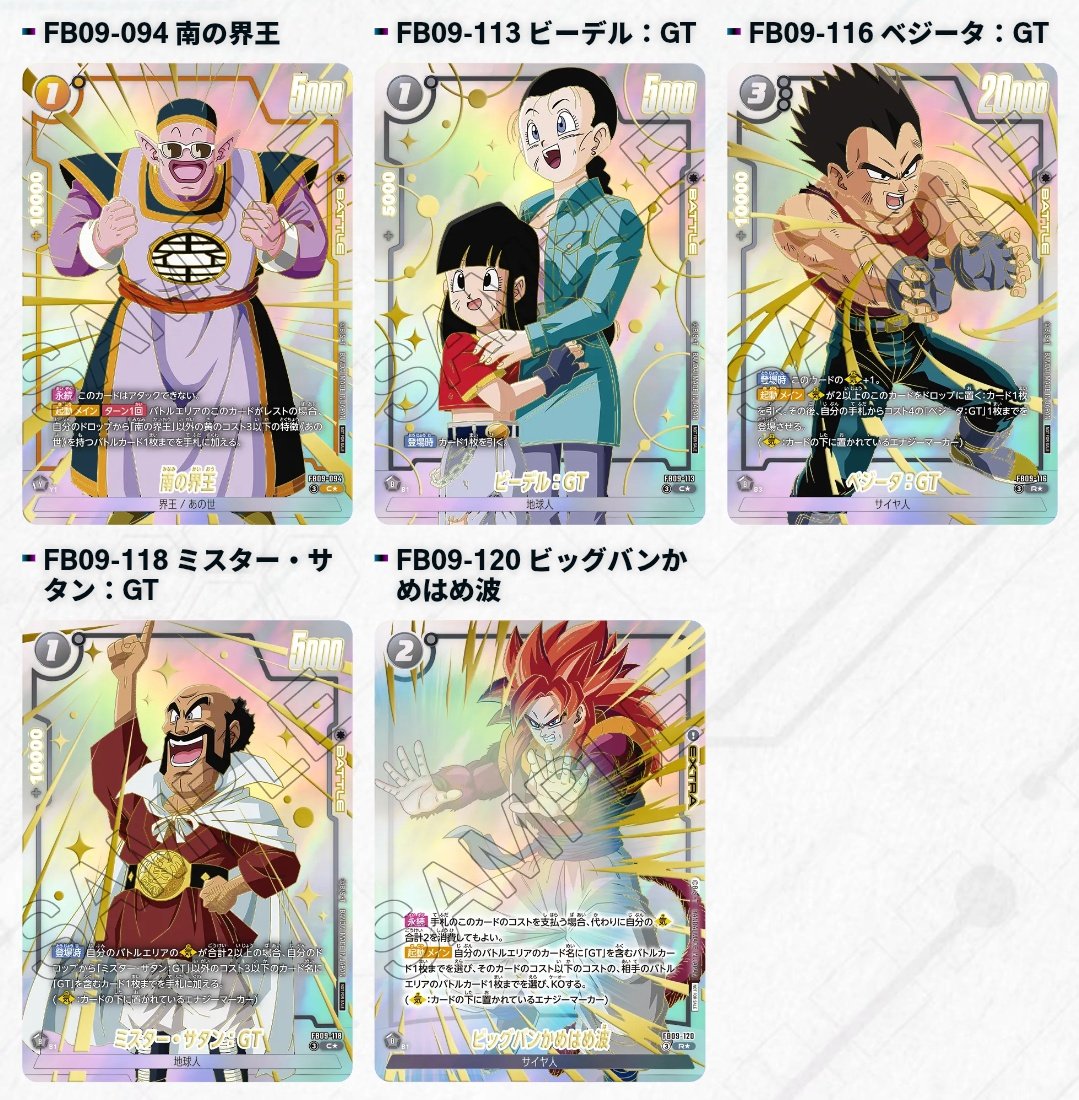 ゲルニカ tweet media