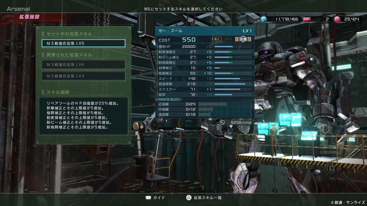 ふぁいver.2@バトオペ2無(理が出てきた)課金勢 tweet media