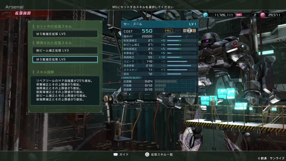 ふぁいver.2@バトオペ2無(理が出てきた)課金勢 tweet media