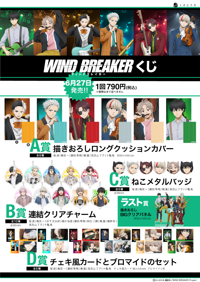 panpanya (1月と7月)【east side line】同人誌 希少品 漫画雑誌 1月と7月 第2号 | またよし, すえみつぢっか, トミイマサコ