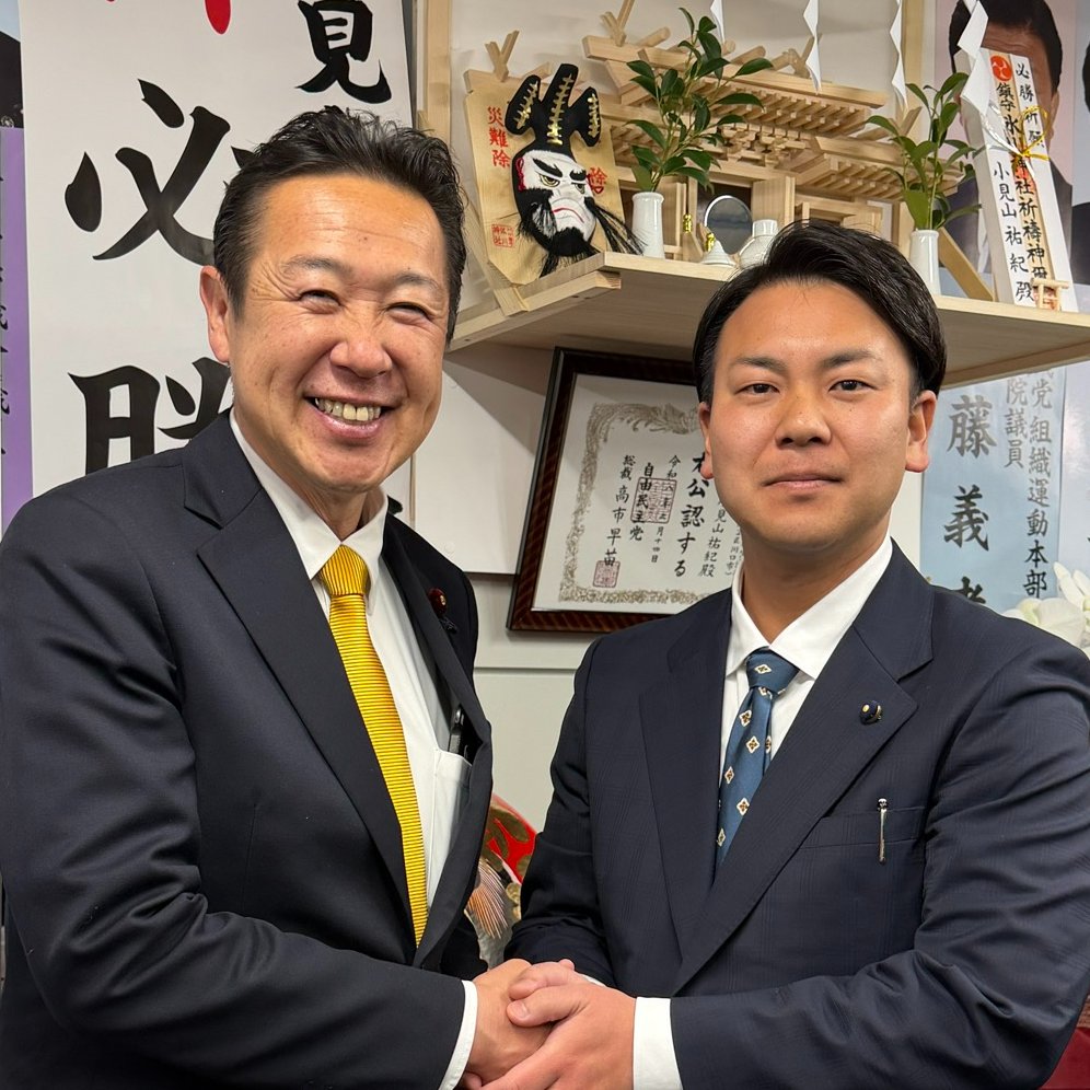 kikawadahitoshi's tweet photo. 昨晩は、埼玉県議会議員補欠選挙の投開票日で、私も応援しておりました自民党公認の「こみやま祐紀」候補がトップ当選を果たしました。奥ノ木前川口市長政務担当秘書として重ねてきた地方自治の経験をフルに活かしていただき、ご活躍いただきたいと思います。私も一緒に頑張ります！ https://t.co/8KEMoNflIQ