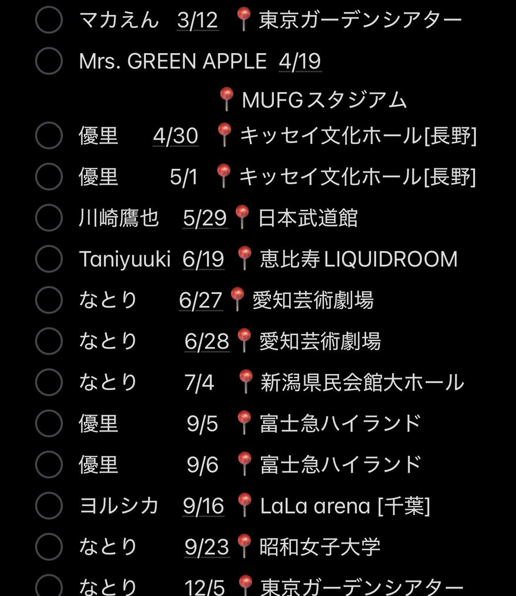 なな tweet media
